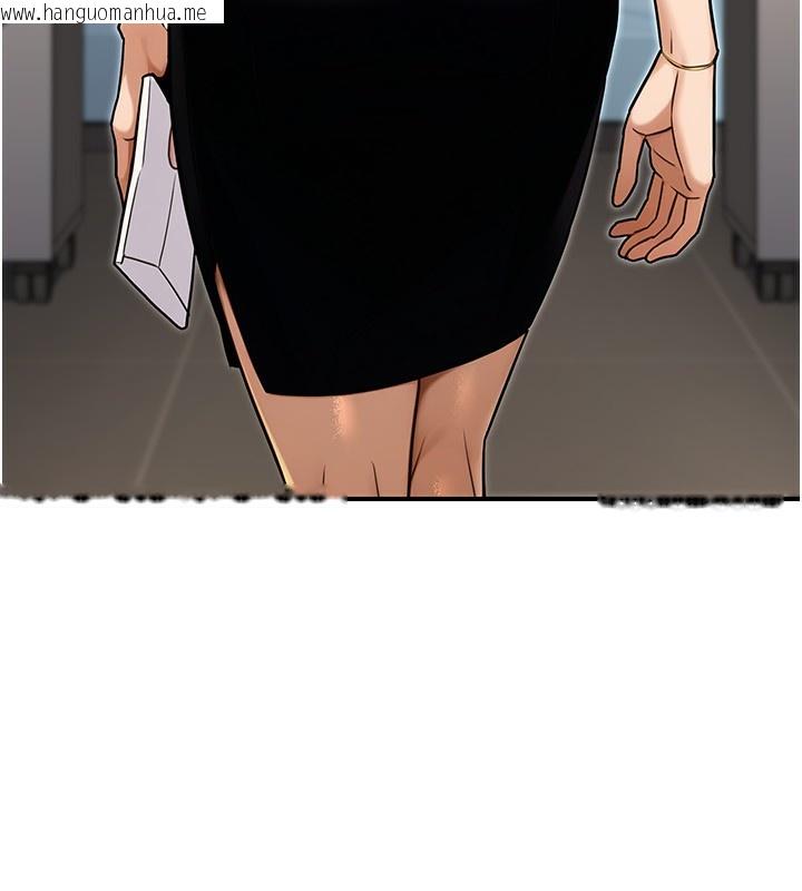 韩国漫画公务员的桃色副业韩漫_公务员的桃色副业-第28话-你一定是SM的高手在线免费阅读-韩国漫画-第127张图片