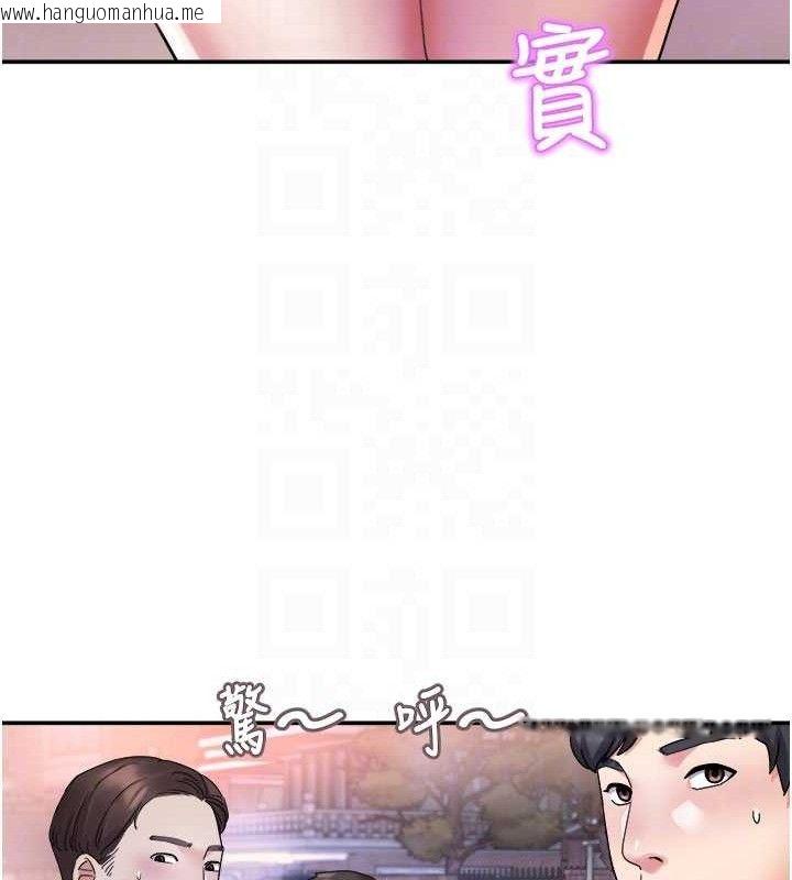 韩国漫画大凤村妇女会韩漫_大凤村妇女会-第6话-想和我「吃年糕」吗?在线免费阅读-韩国漫画-第88张图片