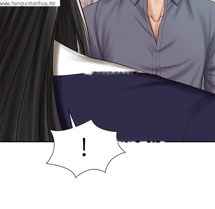 韩国漫画财阀家的女婿韩漫_财阀家的女婿-第41话在线免费阅读-韩国漫画-第61张图片
