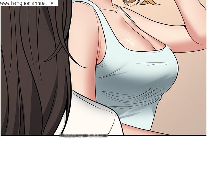 韩国漫画已婚学生想坏坏韩漫_已婚学生想坏坏-第44话-四个人更性福在线免费阅读-韩国漫画-第129张图片