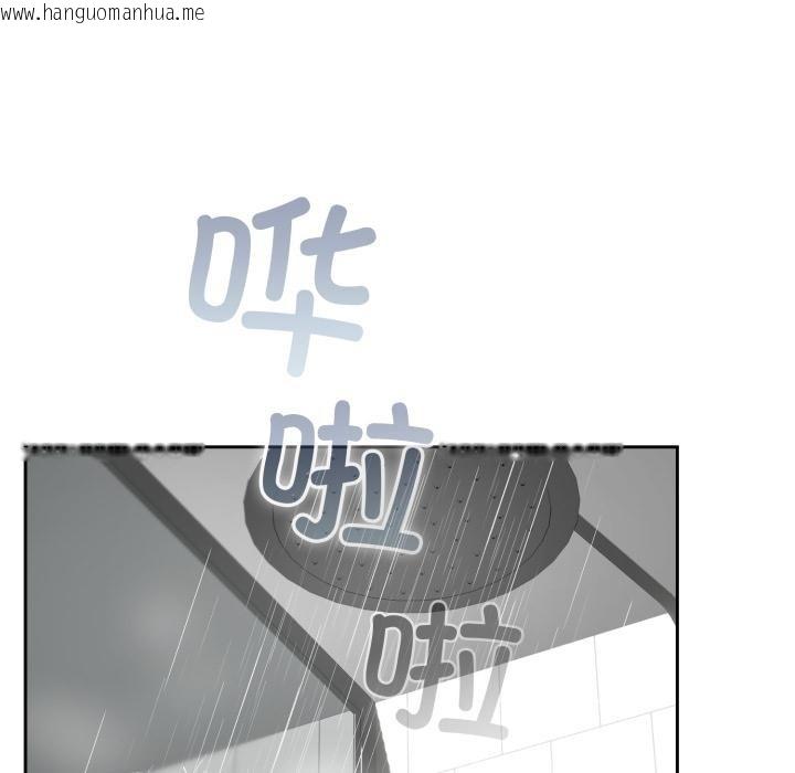 韩国漫画毛娘子传韩漫_毛娘子传-第1话在线免费阅读-韩国漫画-第9张图片
