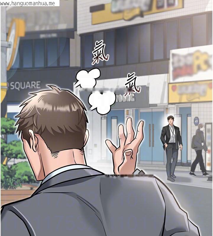 韩国漫画借妻条约韩漫_借妻条约-第2话-人妻的性感身材在线免费阅读-韩国漫画-第91张图片