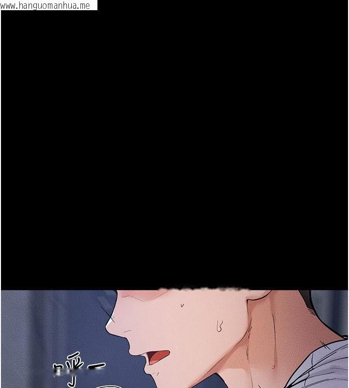 韩国漫画继母与继姐韩漫_继母与继姐-第81话-品尝乳沟间的美酒在线免费阅读-韩国漫画-第22张图片