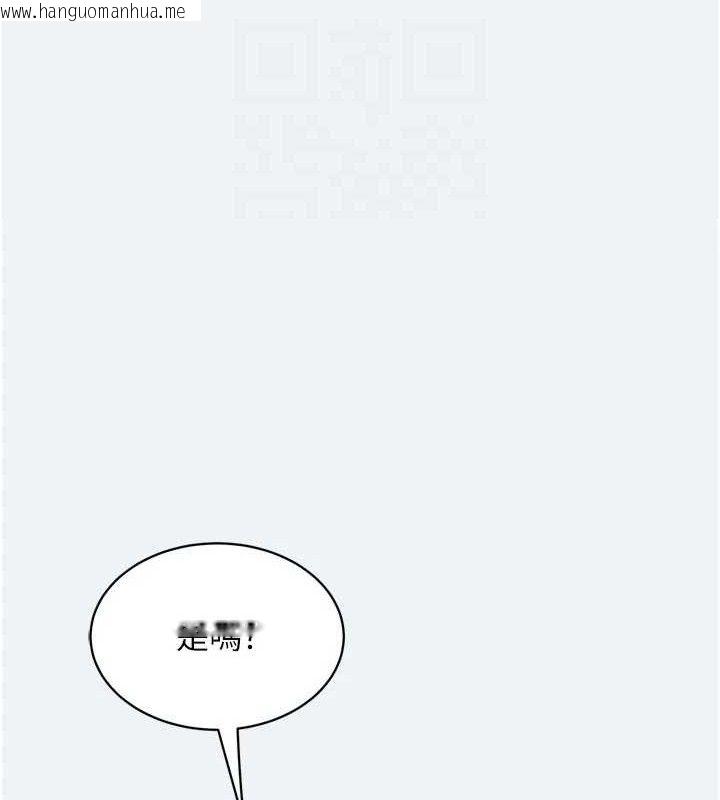 韩国漫画大凤村妇女会韩漫_大凤村妇女会-第3话-目睹老公出轨现场在线免费阅读-韩国漫画-第101张图片