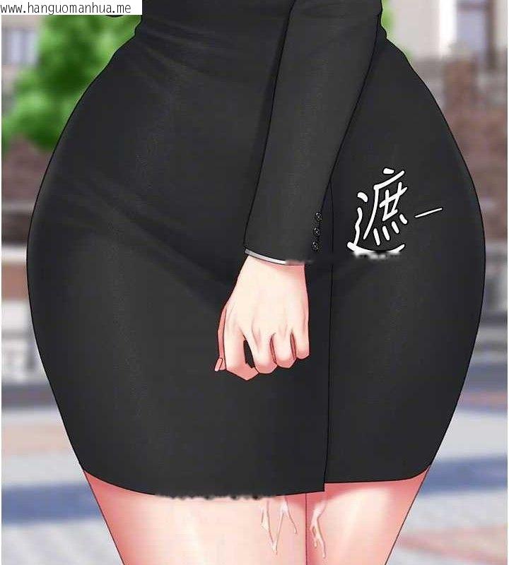 韩国漫画复仇母女丼韩漫_复仇母女丼-第114话-反目成仇的双姝在线免费阅读-韩国漫画-第102张图片