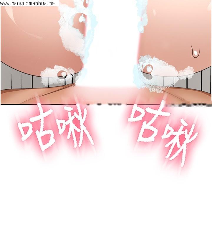 韩国漫画顶加套房的春天韩漫_顶加套房的春天-第27话-母女俩的共同砲友在线免费阅读-韩国漫画-第142张图片