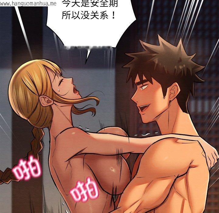 韩国漫画亲密宝鉴韩漫_亲密宝鉴-第29话在线免费阅读-韩国漫画-第17张图片