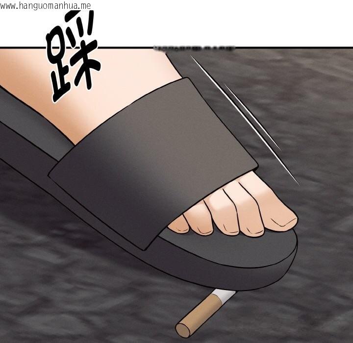 韩国漫画母女通吃计划韩漫_母女通吃计划-第6话在线免费阅读-韩国漫画-第59张图片
