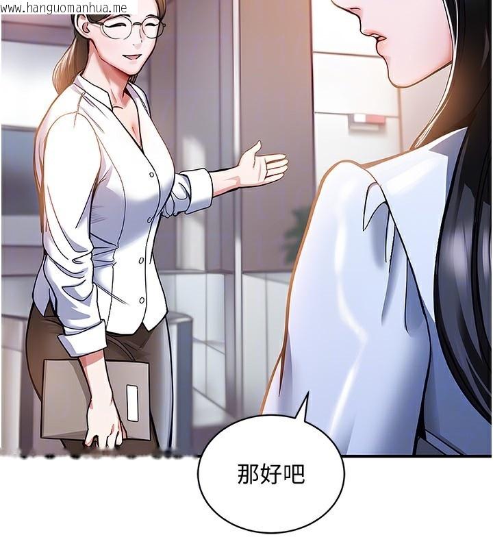 韩国漫画衣锦还乡韩漫_衣锦还乡-第5话-将女儿卖给别人在线免费阅读-韩国漫画-第169张图片