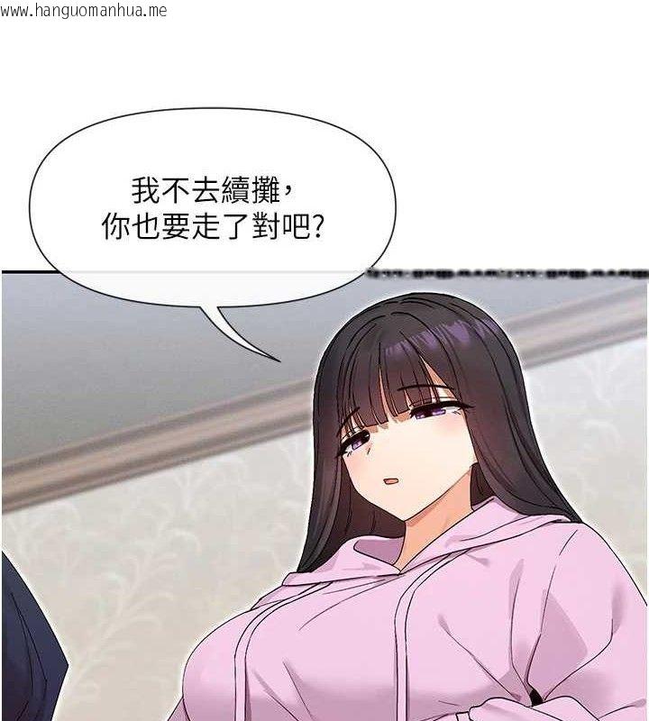 韩国漫画女神都在看这些?韩漫_女神都在看这些?-第45话-要不要去摩铁休息一下?在线免费阅读-韩国漫画-第99张图片