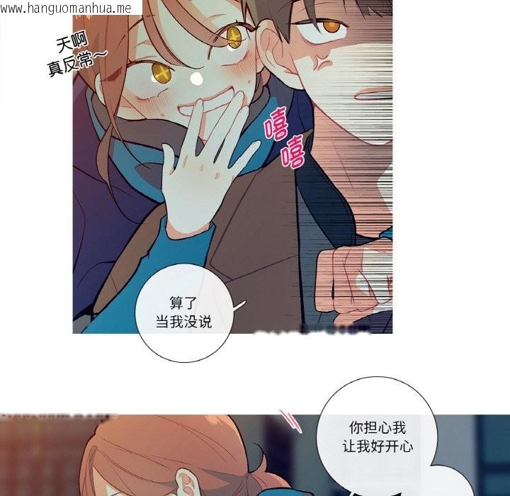 韩国漫画这都什么事儿啊？韩漫_这都什么事儿啊？-第1话在线免费阅读-韩国漫画-第33张图片