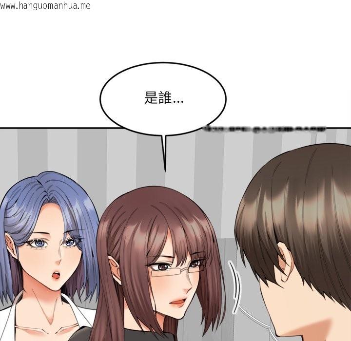 韩国漫画女子宿舍日记韩漫_女子宿舍日记-第9话在线免费阅读-韩国漫画-第80张图片
