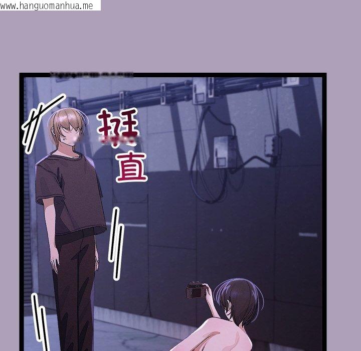 韩国漫画分身使我无限变强韩漫_分身使我无限变强-第24话在线免费阅读-韩国漫画-第85张图片