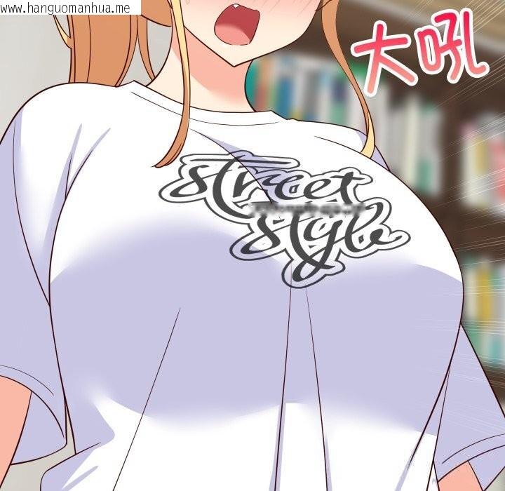 韩国漫画难缠姐妹偏要和我同居韩漫_难缠姐妹偏要和我同居-第54话在线免费阅读-韩国漫画-第132张图片