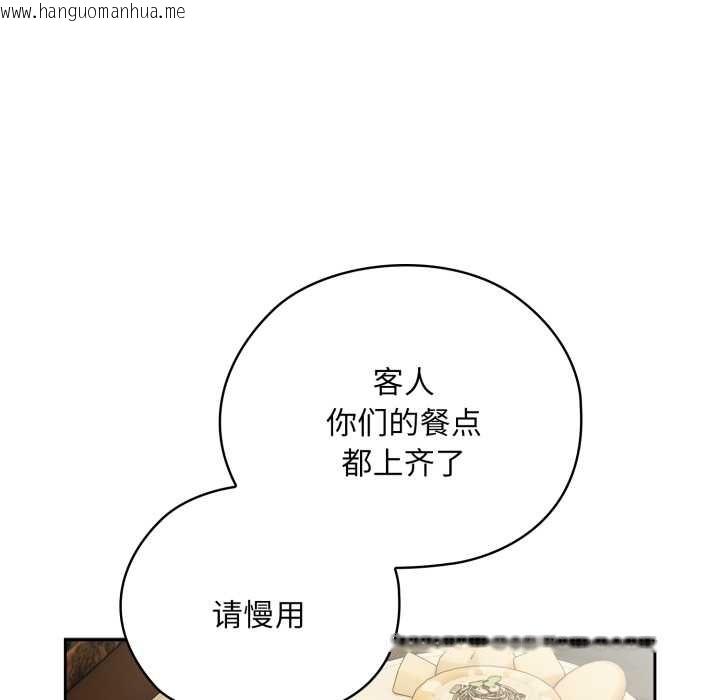 韩国漫画大企业里的小秘密/在大企业当废柴韩漫_大企业里的小秘密/在大企业当废柴-第46话在线免费阅读-韩国漫画-第24张图片
