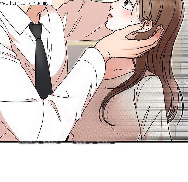 韩国漫画婚姻束缚韩漫_婚姻束缚-第44话在线免费阅读-韩国漫画-第184张图片