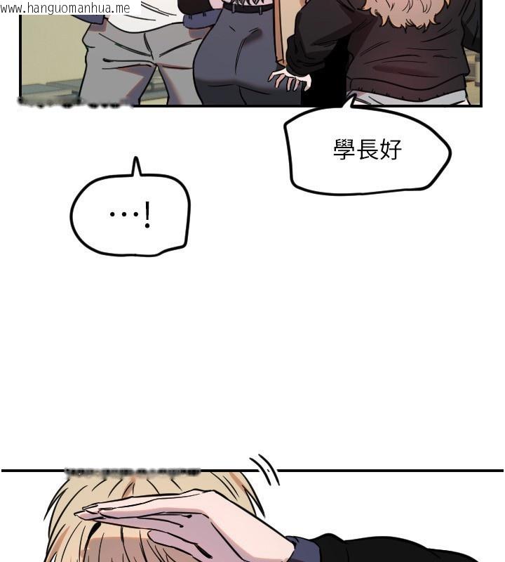 韩国漫画守护天使韩漫_守护天使-第43话-你…喜欢思允吗?在线免费阅读-韩国漫画-第103张图片