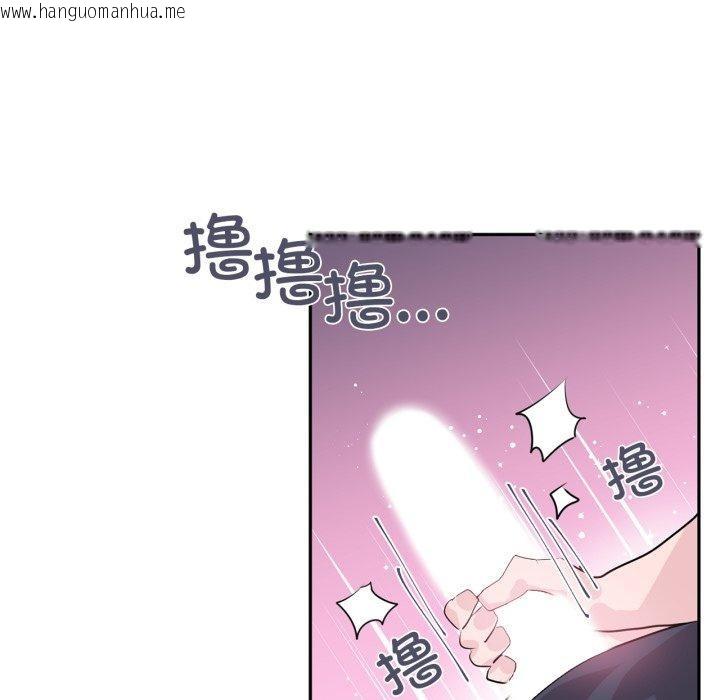 韩国漫画虚拟仙境韩漫_虚拟仙境-第21话在线免费阅读-韩国漫画-第76张图片
