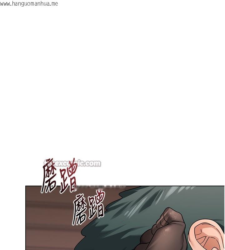 韩国漫画熟女交换计划韩漫_熟女交换计划-第30话-生日就该吃奶油在线免费阅读-韩国漫画-第112张图片