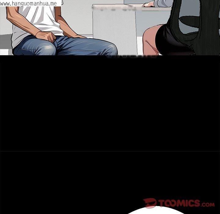 韩国漫画黑道X上班族/我身体里的那个家伙韩漫_黑道X上班族/我身体里的那个家伙-第18话在线免费阅读-韩国漫画-第12张图片