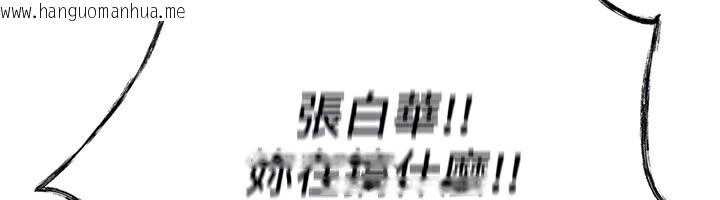 韩国漫画Beautiful-Days韩漫_Beautiful-Days-第42话-品尝女秘书的小穴在线免费阅读-韩国漫画-第122张图片