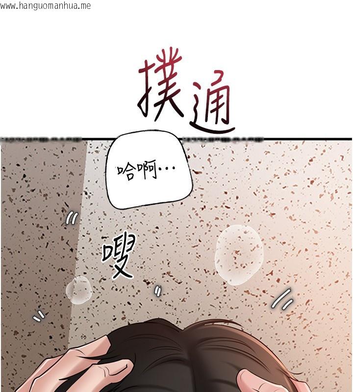 韩国漫画岳母为何那样韩漫_岳母为何那样-第63话-随时待命的泄欲工具在线免费阅读-韩国漫画-第9张图片