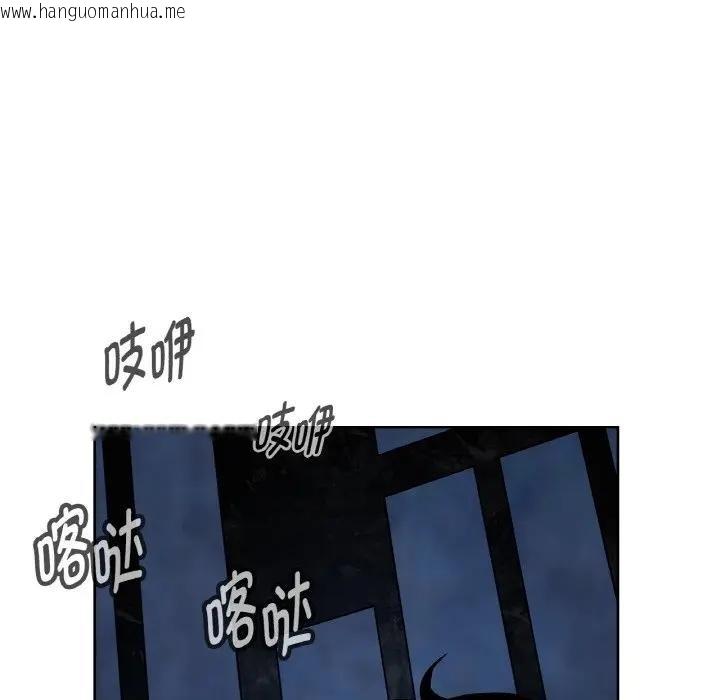 韩国漫画吉赛儿之血韩漫_吉赛儿之血-第10话在线免费阅读-韩国漫画-第113张图片