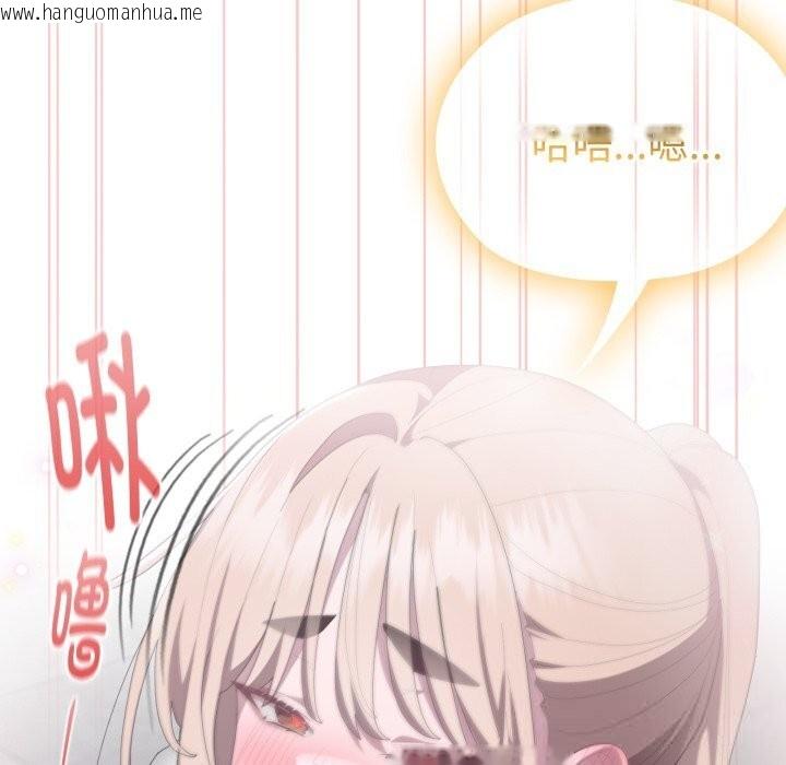 韩国漫画大企业里的小秘密/在大企业当废柴韩漫_大企业里的小秘密/在大企业当废柴-第48话在线免费阅读-韩国漫画-第34张图片