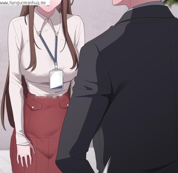 韩国漫画大企业里的小秘密/在大企业当废柴韩漫_大企业里的小秘密/在大企业当废柴-第45话在线免费阅读-韩国漫画-第24张图片
