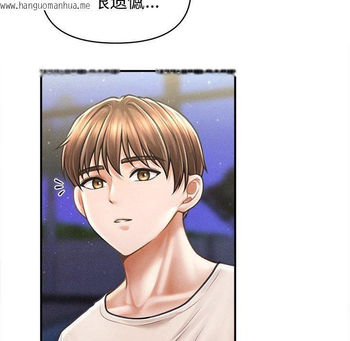 韩国漫画会长家的小儿子韩漫_会长家的小儿子-第24话在线免费阅读-韩国漫画-第95张图片