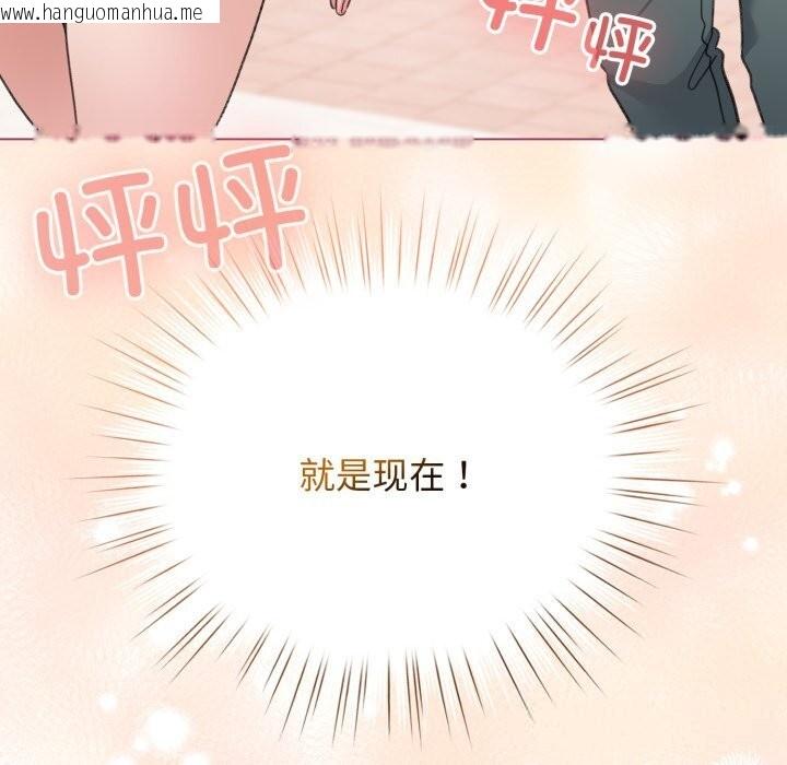 韩国漫画配角的生存任务韩漫_配角的生存任务-第25话在线免费阅读-韩国漫画-第11张图片