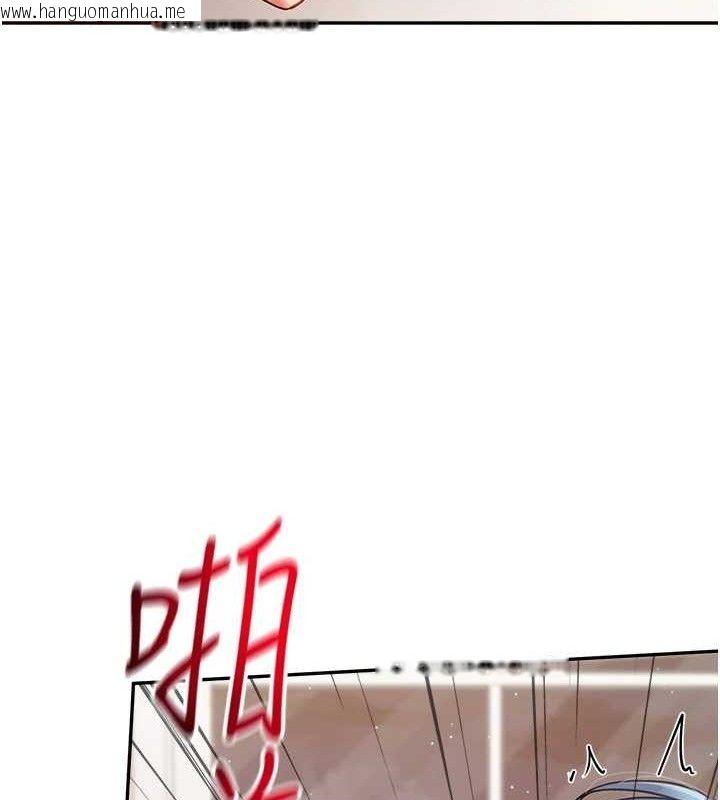 韩国漫画报告女班长:一根突起韩漫_报告女班长:一根突起-第12话-砲友以上恋人未满在线免费阅读-韩国漫画-第147张图片