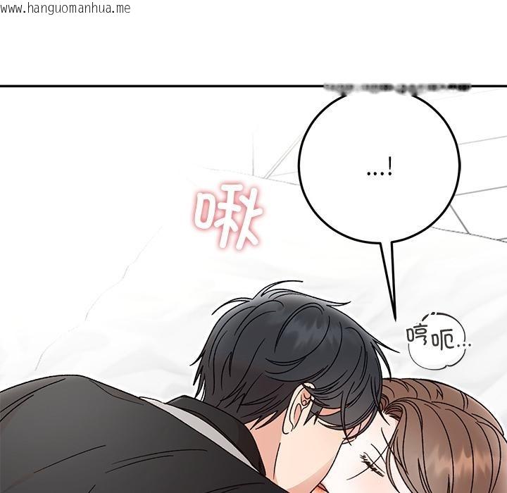 韩国漫画婚姻束缚韩漫_婚姻束缚-第42话在线免费阅读-韩国漫画-第74张图片