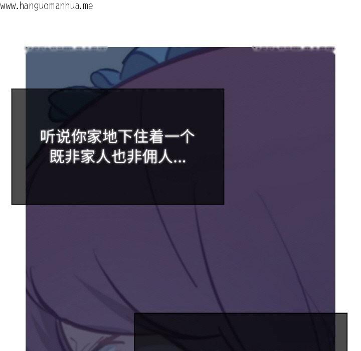 韩国漫画吉赛儿之血韩漫_吉赛儿之血-第12话在线免费阅读-韩国漫画-第110张图片