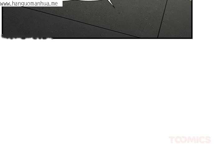 韩国漫画催眠手机韩漫_催眠手机-第29话在线免费阅读-韩国漫画-第3张图片