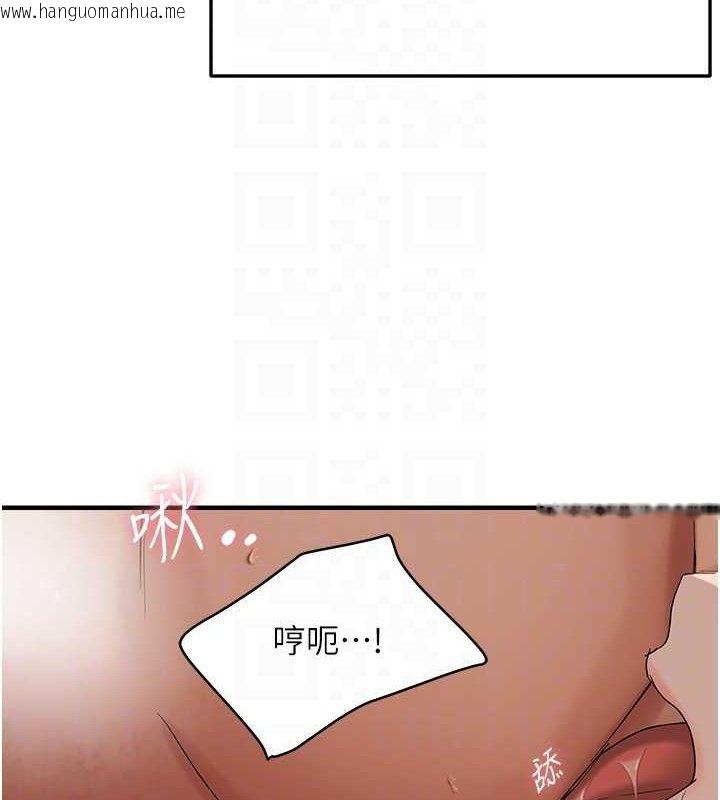 韩国漫画偏偏欲到妳韩漫_偏偏欲到妳-第54话-要先插哪个洞呢?在线免费阅读-韩国漫画-第95张图片
