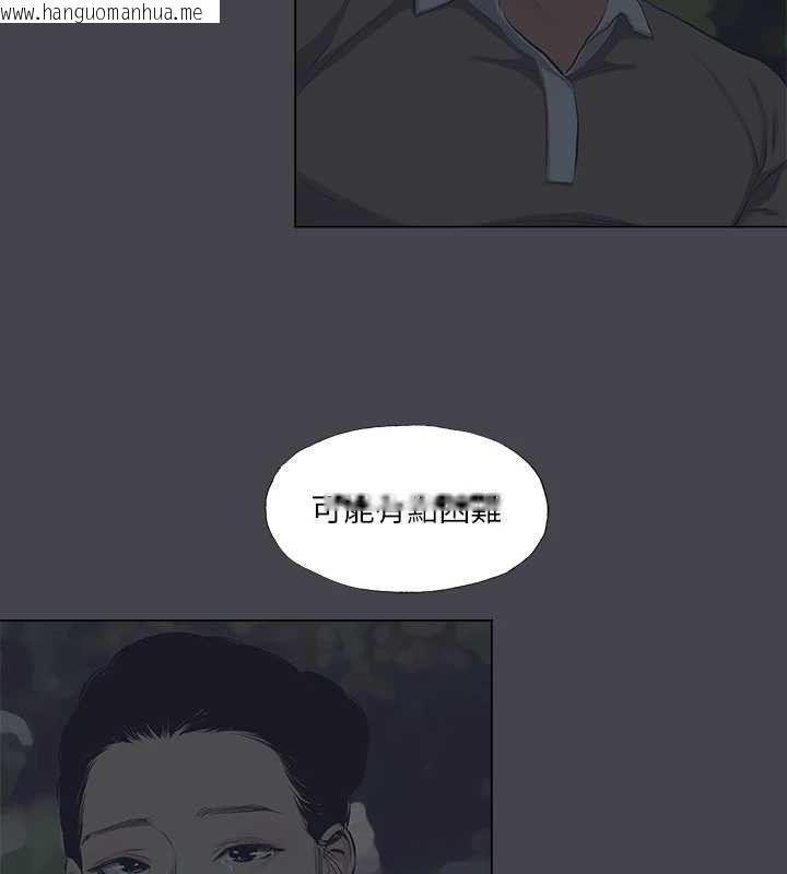 韩国漫画纵夏夜之梦(无码版)韩漫_纵夏夜之梦(无码版)-第111话-爷爷失踪的真相在线免费阅读-韩国漫画-第37张图片