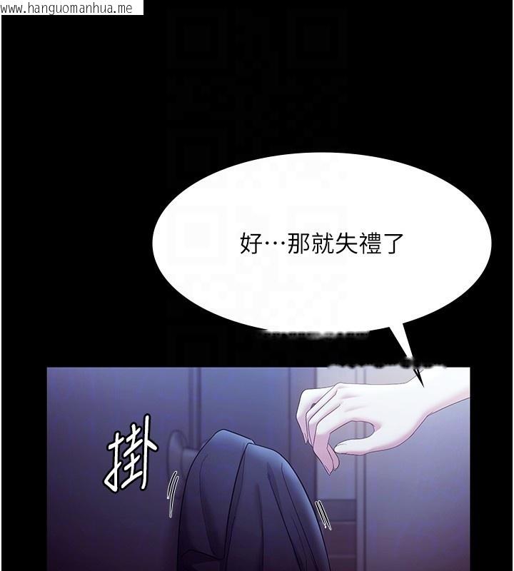 韩国漫画老板娘的诱惑韩漫_老板娘的诱惑-第64话-在楼梯间展示精湛口技在线免费阅读-韩国漫画-第120张图片