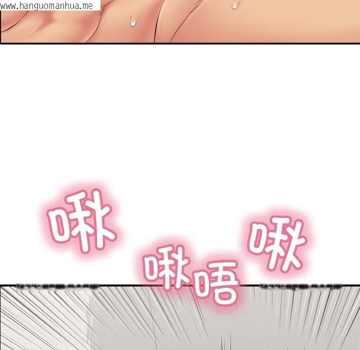 韩国漫画再爱我一次韩漫_再爱我一次-第30话在线免费阅读-韩国漫画-第38张图片
