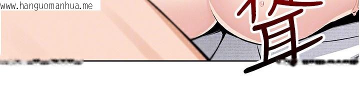 韩国漫画我的掌上明珠韩漫_我的掌上明珠-第18话-父女同床共枕在线免费阅读-韩国漫画-第115张图片