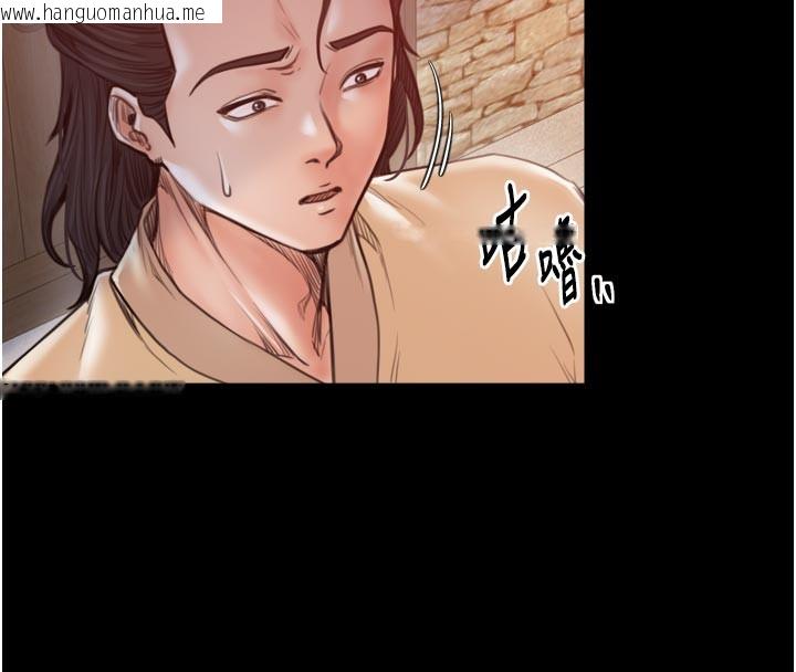 韩国漫画最强家丁韩漫_最强家丁-第47话-我来消除妳的阴气在线免费阅读-韩国漫画-第40张图片