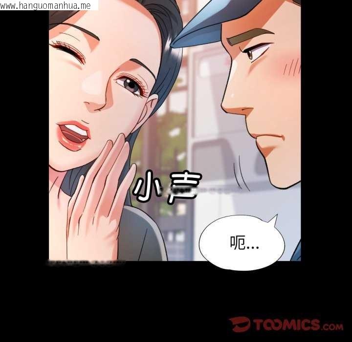 韩国漫画可以爱你吗韩漫_可以爱你吗-第62话在线免费阅读-韩国漫画-第27张图片