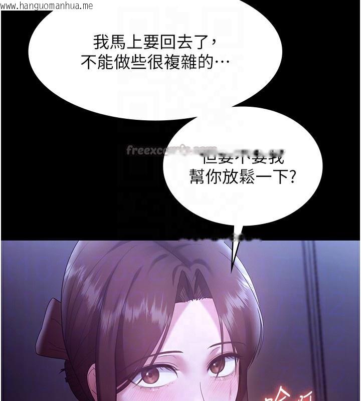 韩国漫画老板娘的诱惑韩漫_老板娘的诱惑-第64话-在楼梯间展示精湛口技在线免费阅读-韩国漫画-第112张图片