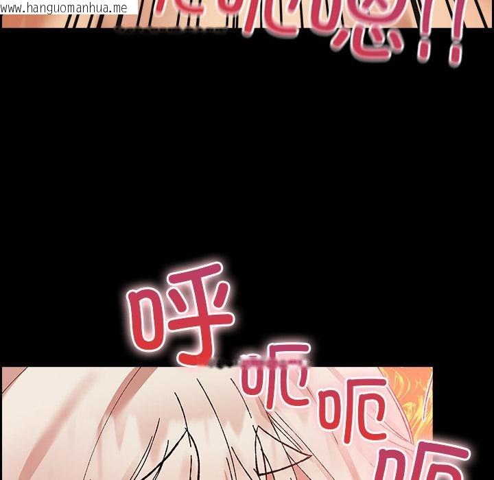 韩国漫画毛娘子传韩漫_毛娘子传-第2话在线免费阅读-韩国漫画-第213张图片