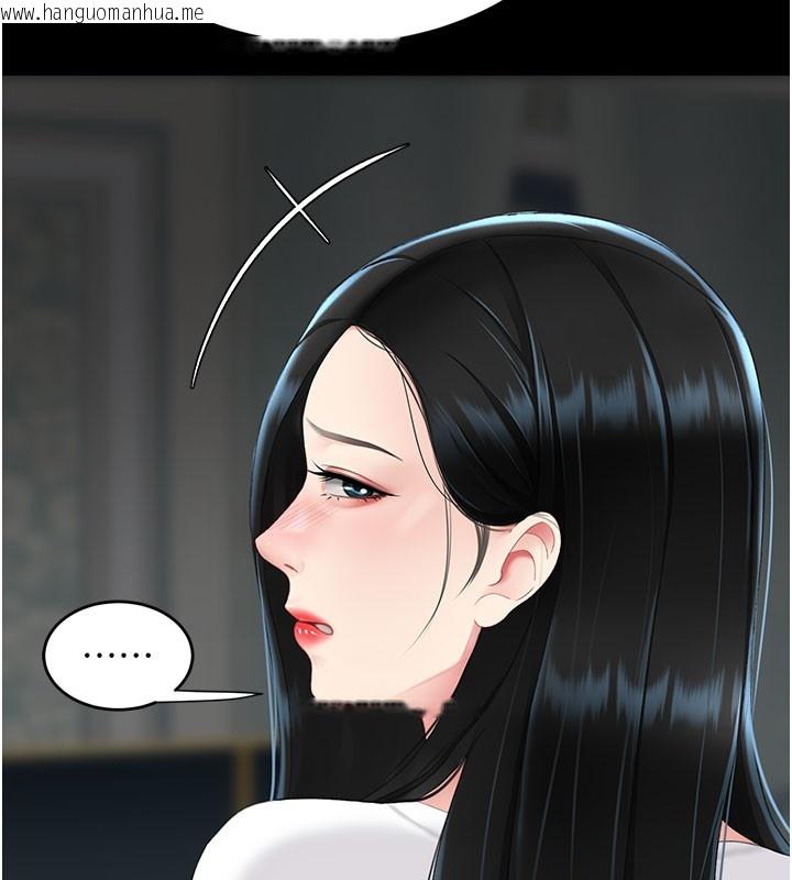 韩国漫画复仇母女丼韩漫_复仇母女丼-第115话-上供桌的可荞在线免费阅读-韩国漫画-第217张图片