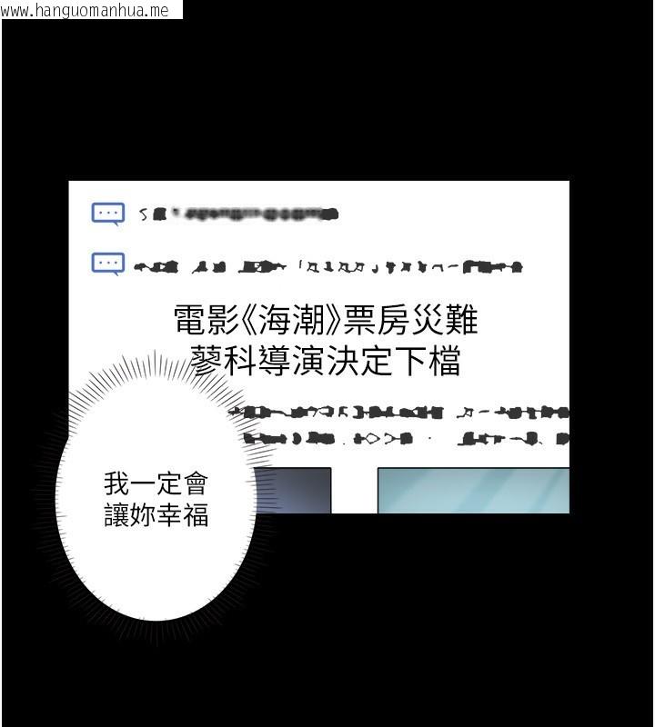 韩国漫画秘密温泉:混汤旅馆韩漫_秘密温泉:混汤旅馆-外传-第3话-我想安慰你在线免费阅读-韩国漫画-第39张图片