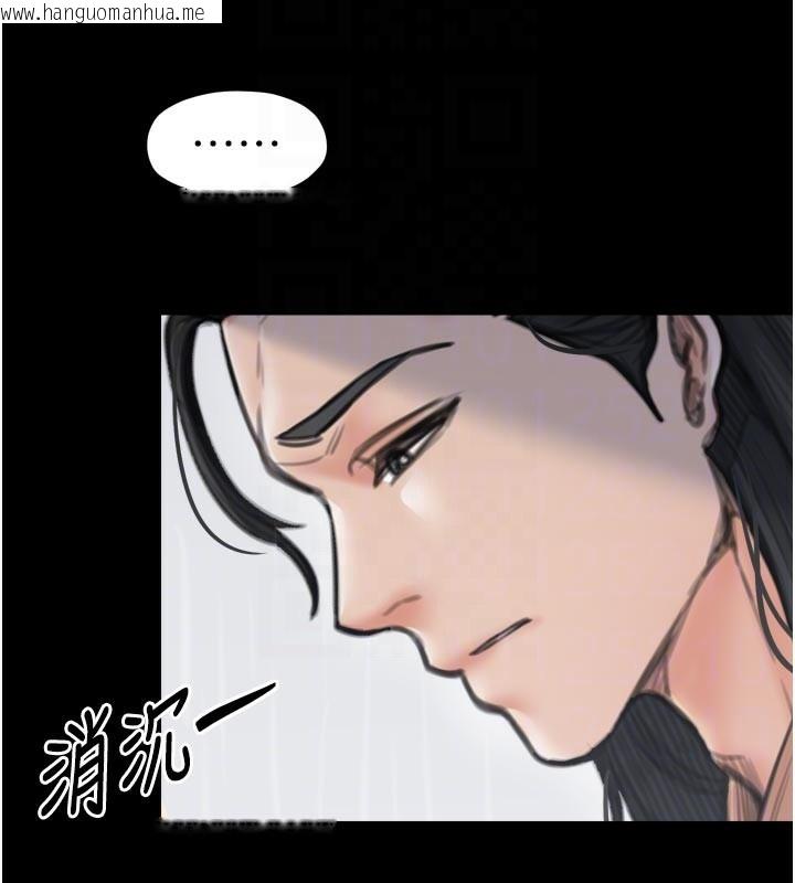韩国漫画最强家丁韩漫_最强家丁-第48话-妳是我的所属物在线免费阅读-韩国漫画-第80张图片
