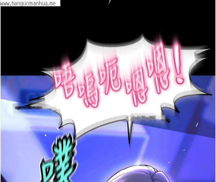 韩国漫画狱火重生韩漫_狱火重生-第26话-妳只是任人便溺的容器在线免费阅读-韩国漫画-第8张图片