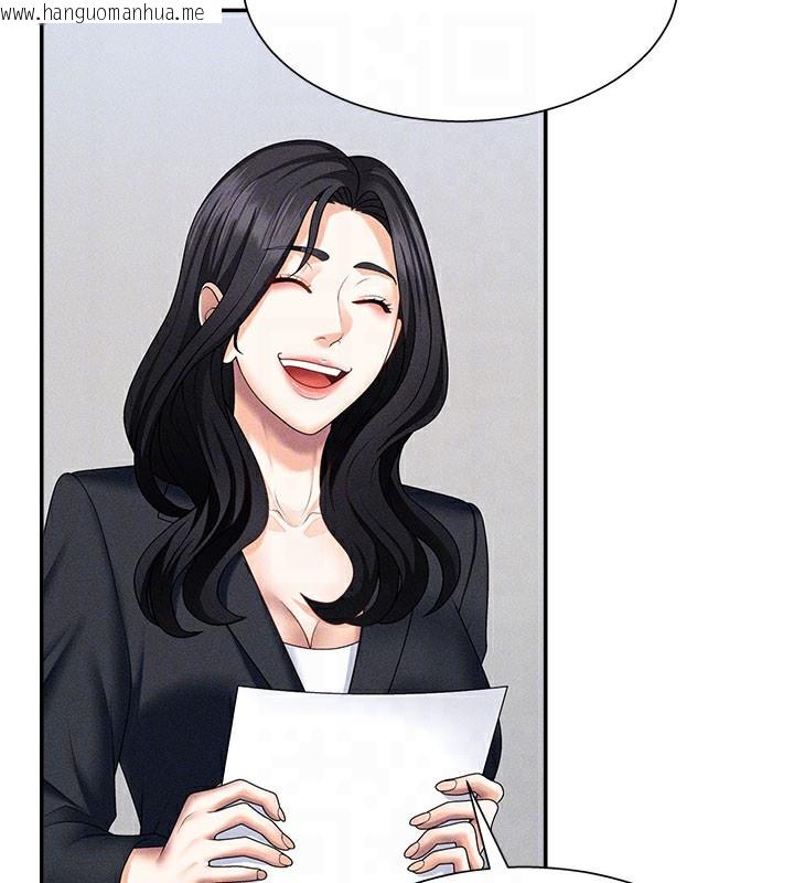 韩国漫画肉体审判韩漫_肉体审判-第11话-我愿意用身体证明在线免费阅读-韩国漫画-第88张图片