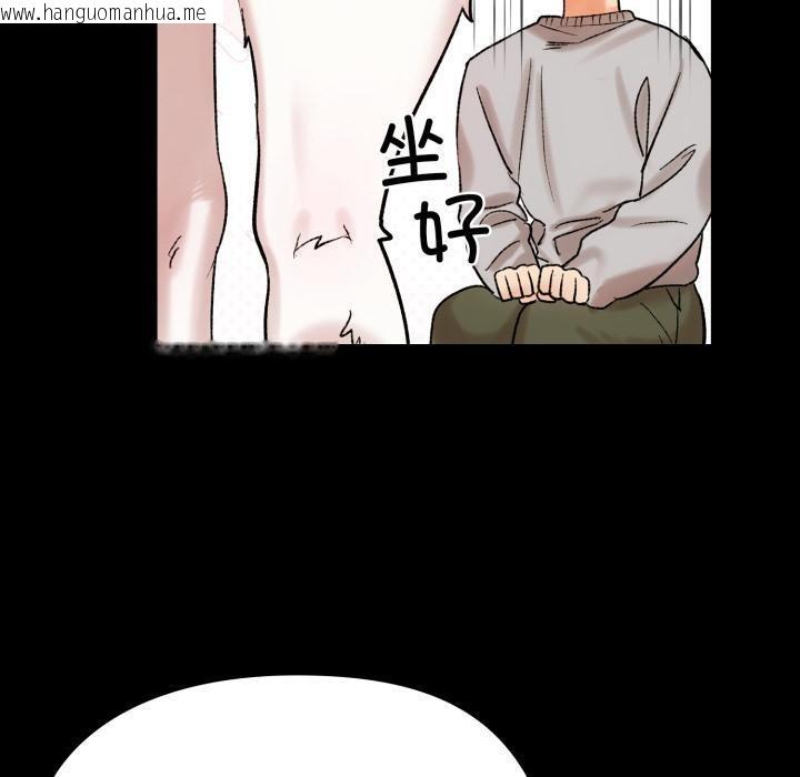 韩国漫画毛娘子传韩漫_毛娘子传-第1话在线免费阅读-韩国漫画-第130张图片